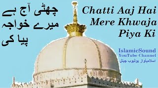 Download lagu Chatti Aaj Hai Mere Khwaja Piya Ki | Ajmer Sharif Qawwali | By IslamicSound mp3