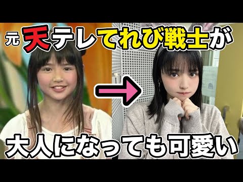 【鎮西寿々歌】FRUITS ZIPPERが元てれび戦士⁉️