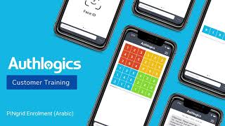 Authlogics PINgrid Enrolment (Arabic Version)