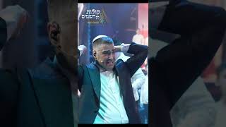 קול מהאגדות שמספר גבורה 🇮🇱❤️🇮🇱❤️
