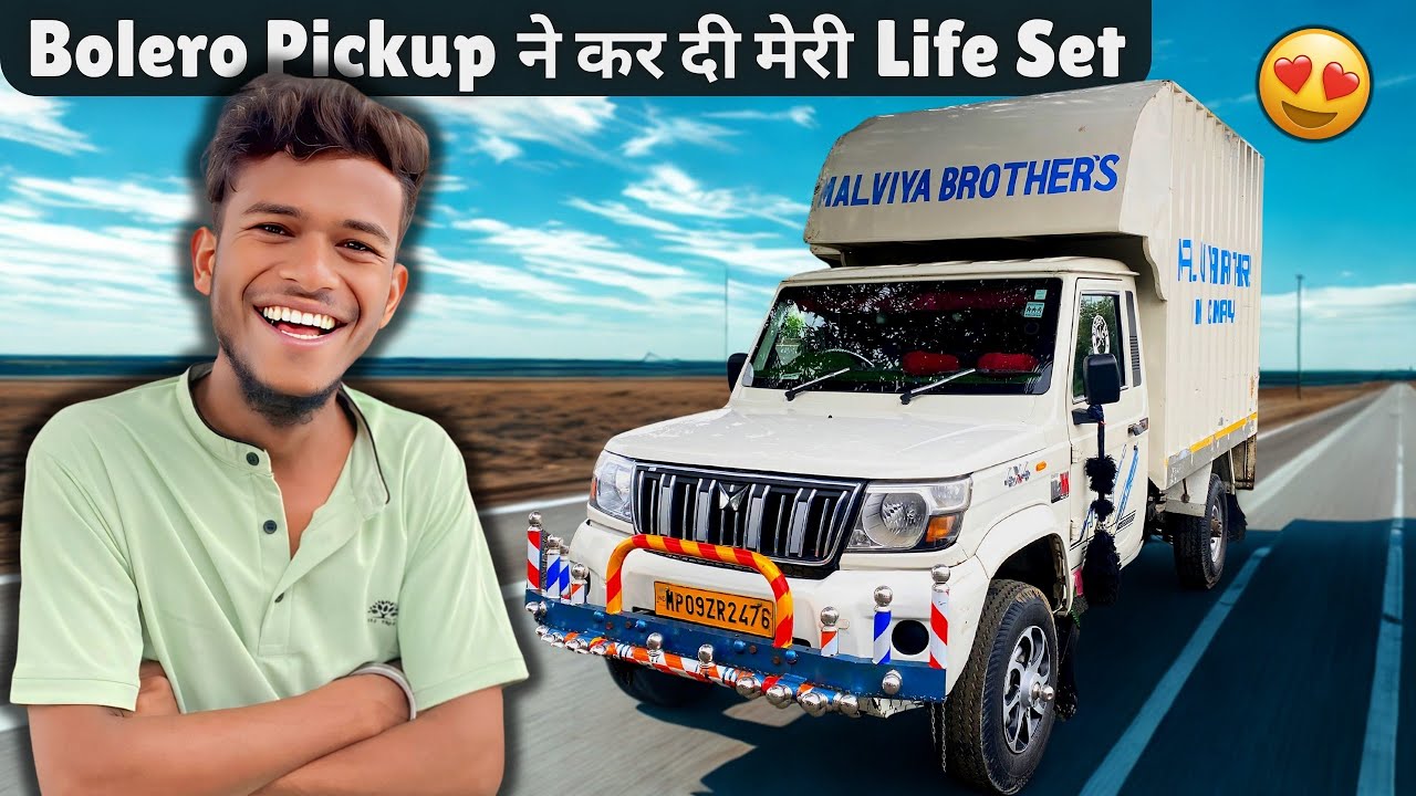 Pizza Hut से Job छोड़कर ख़रीदी Bolero Pickup City 1.3 ओर कमाता हु 70 हज़ार महीना