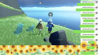【Sky】オープンワールドを行く