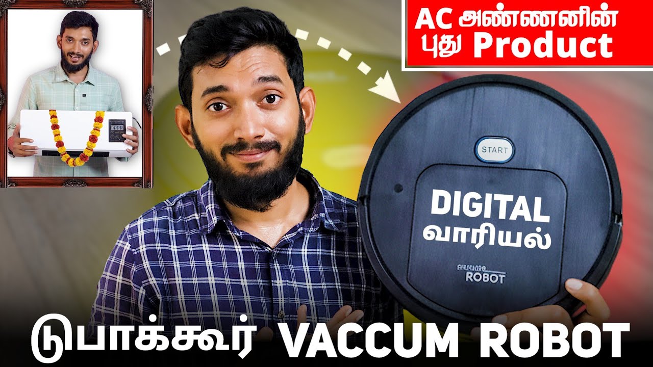 ஆண்களின் உரிமையை மீட்க.... Vaccum cleaning Robot
