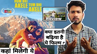 Hum Bhi Akele Tum Bhi Akele Movie Review | hotstar