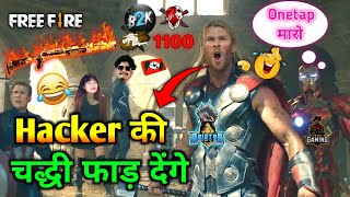 Avengers Age of Ultron funny Dubbing 😂🤣| Free Fire Comedy | Free Fire Funny Dubbing | Addyrobo