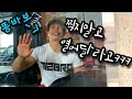 어린이날에 헬스장 갔다가 갇힘ㅋㅋㅋ