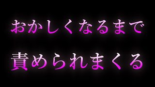 【女性向け/ASMR】気持ちよすぎておかしくなっちゃう【耳舐め/耳責め/口腔音/キス/リップ音/甘々/女性向けシチュエーションボイス】