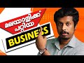 CONTENT MARKETING – The Low Cost Business Ideas Malayalam | Kerala