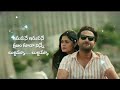 Status Gundellona ️love Song ️ Telugu Lyrical Video Black Screen WhatsApp Status Jsd Creations