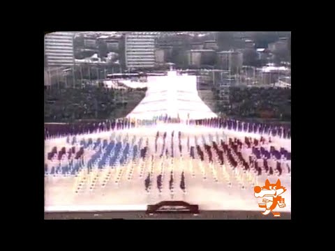 Sarajevo 1984 Winter Olympics Opening Ceremony