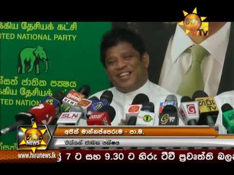 Hiru News 7.00 PM | 2016-07-08