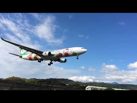Pista de avião do aeroporto de Taipei Songshan | Binjiang Street Lane 180 | ChangRong Airlines Hello Kitty Apple Airlines | Guia de viagem OHChance