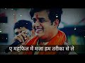 Takrar Chidal Ba To Takrar Chali Action Status