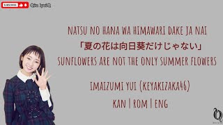 Imaizumi Yui (Keyakizaka46) - Natsu no hana wa Himawari dake ja nai「夏の花は向日葵だけじゃない」Kan/Rom/Eng lyric