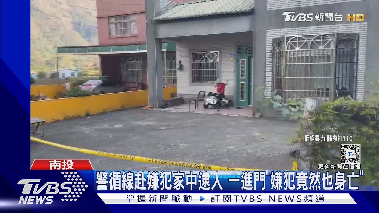 男遭同窗揮刀 撐最後一口氣騎到警局求救