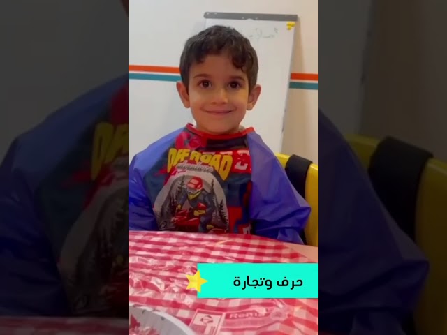 النادي الصيفي