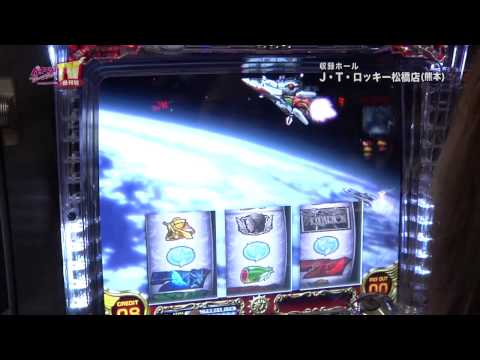 パチンコプレイガイドＴＶ増刊号#104