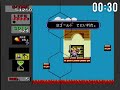 Master Bikkuri Man In 30 Seconds Forget The Legendary Shield