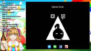 近所迷惑注意！ルルコおねえさん♪ゲーム実況☆【休むな！８分音符ちゃん♪】