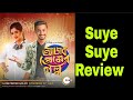 Ajob Premer Golpo Suye Suye Review