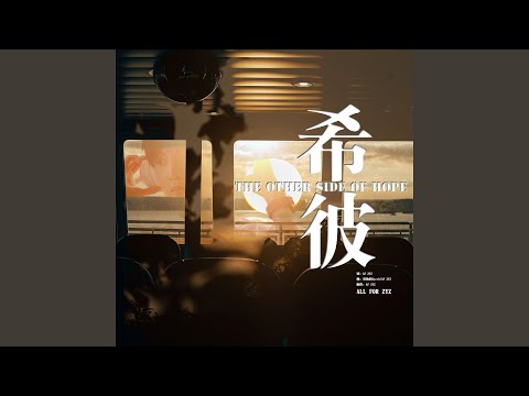 ルシアン・ハー - 定義