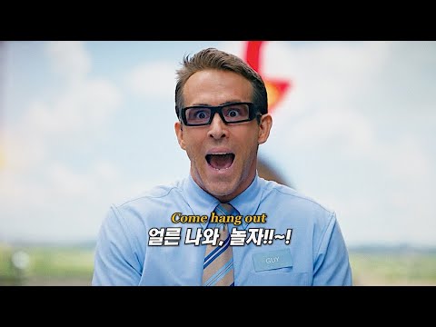 🔥퇴사 마려워지는 노래 : AJR - Come Hang Out [가사/해석/lyrics]