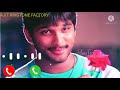 YE DILL KISI KI MANENA ARYA ALLU ARJUN BGM MOBILE RINGTONE