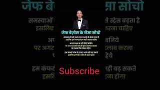 #shorts#motivation#viral#status#music#video#quotes#upsc#share#instagram#entertainment#whatsapp#short #shorts#motivation#viral#status#music#video#quotes#upsc#share#instagram#entertainment#whatsapp#short