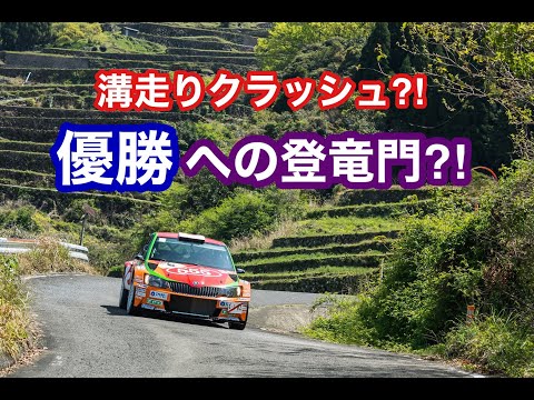 福永修のオンボード映像 ツール・ド・九州2021 in 唐津（全日本ラリー選手権）