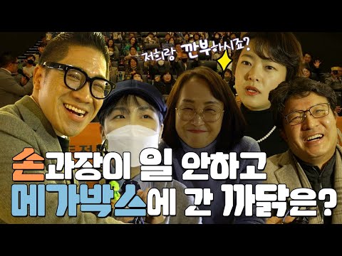 [EVENT]전국 매출 1위 메가박스 지점에는 특별한 상영관이 있다?! feat.영사모