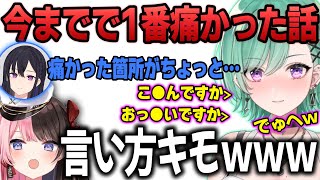 【OTBN】エピソードの深堀り方がキモかった八雲べにw【ぶいすぽ/八雲べに/橘ひなの/一ノ瀬うるは】