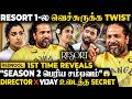 Resort 2 ல இருக்க பெரிய சம்பவம் Season 1 ஓட Ultimate Twist