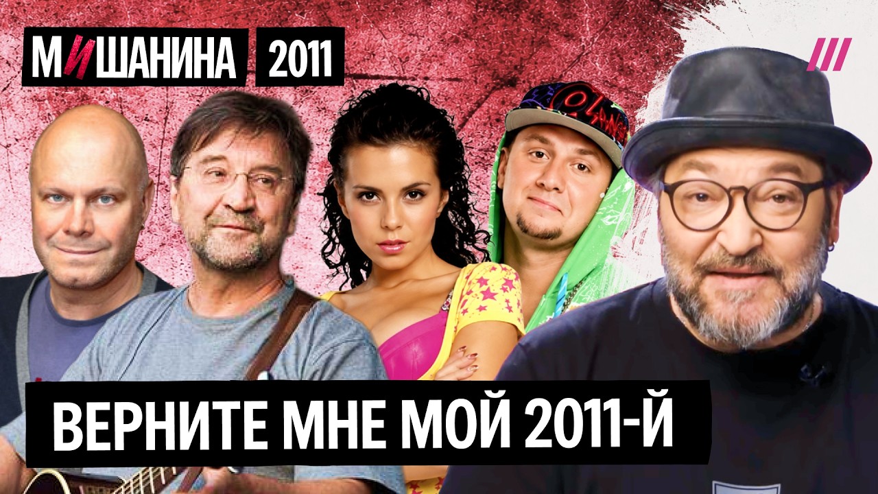 «Свобода, свобода», «Шла Саша», «Чумачечая весна», «Яхта, парус», «Любит наш н