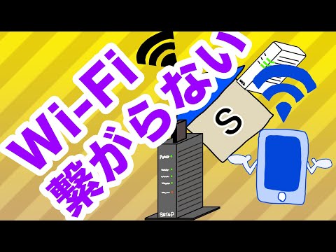 So könnt ihr beim iPhone die Verbindung mit eurem Heimnetzwerk lösen.