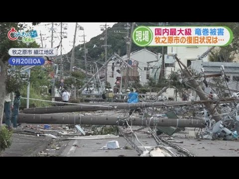 YouTube Video “国内最大規模“竜巻で1340棟に被害…3カ月たっても屋根にブルーシート　しばらくは張り直しの必要も　牧之原市　/静岡の2025年