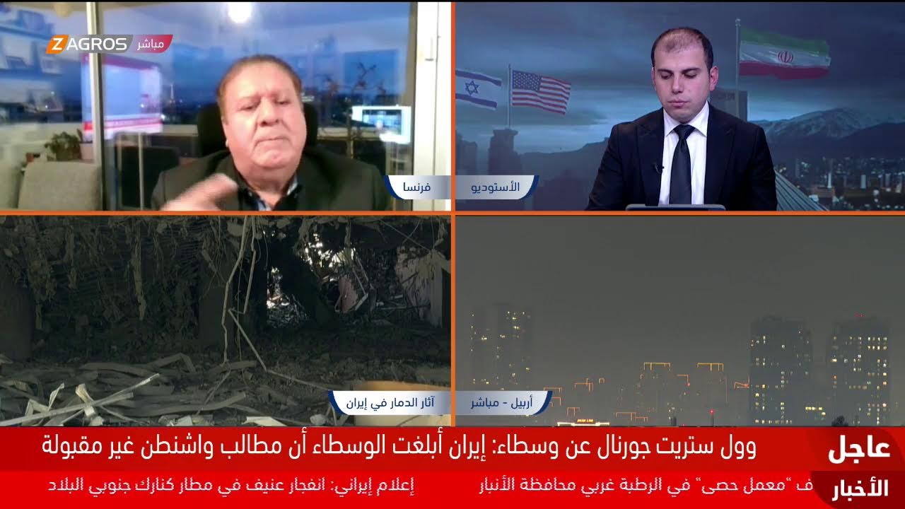 فيديو | ضربة إيرانية بإسقاط مقاتلة أمريكية.. ومفاجأة صادمة في مسار الحرب