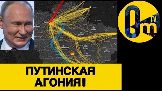 ПУТИН АКТИВИЗИРОВАЛ СВОЙ ОРЕШНИК!