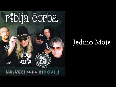 Riblja Čorba - Jedino moje  (Audio 2004)