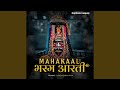 Mahakaal Bhasma Aarti