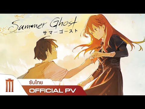 Official PV [ซับไทย]