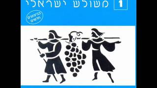 מה אברך Zehava Ben