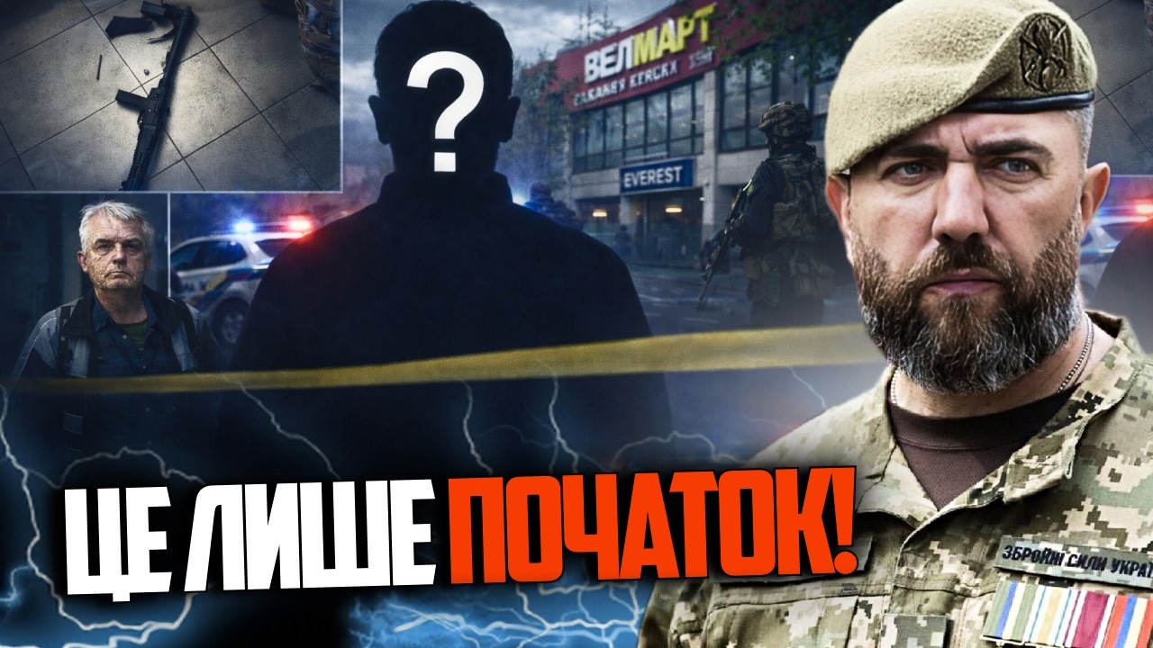 ⚡️Хто насправді винен у розстрілі людей у Києві! 7 років правління Зе / ПЕТРО