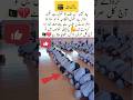 Boys Praying Namaz In School Time🫡 Trending Viralvideo Namaz Youtubeshorts Motivation Shorts