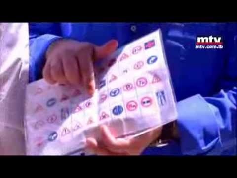 Ma Fi Metlo 29 Apr 2013 - Alphonse ما في متلو - ألفونس