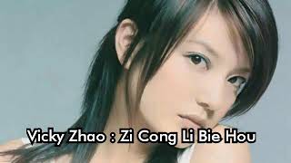 Download lagu Vicky Zhao : Zi Cong Li Bie Hou ( lyric karaoke ) mp3 Download lagu Vicky Zhao : Zi Cong Li Bie Hou ( lyric karaoke ) mp3