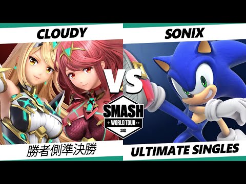 【SSBU】SWT CA RF 勝者側準決勝 Cloudy(ヒカリ ホムラ) VS Sonix(ソニック) オフライン大会