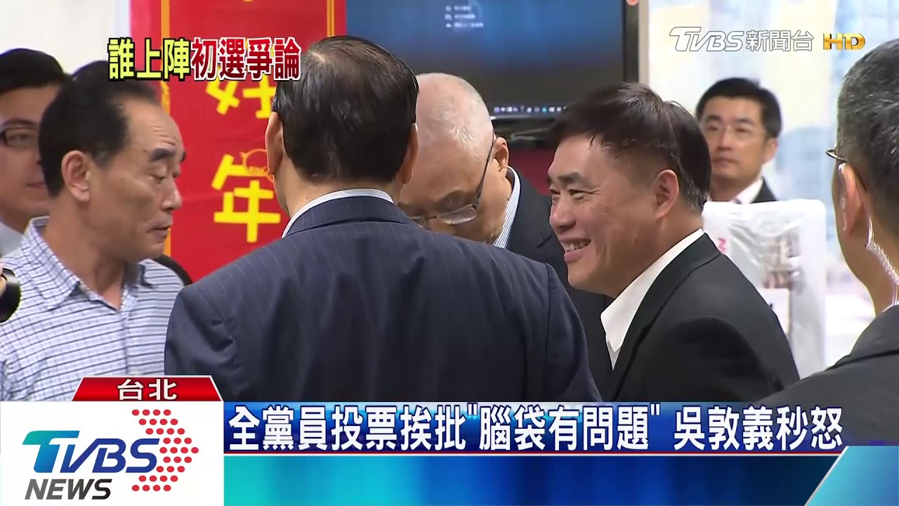 初選機制喬不攏　吳再拋：投票、民調各五成