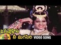 Nee Magasiri Telugu Video Song Jagan Mohini Telugu Movie Video Songs Jayamalini Narasimha Raju