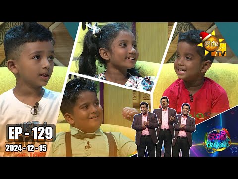 Hiru TV