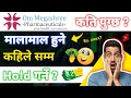 Om Megashree IPO Hold Or Sell Om Megashree IPO Result New Upcoming IPO In Nepal IPO News